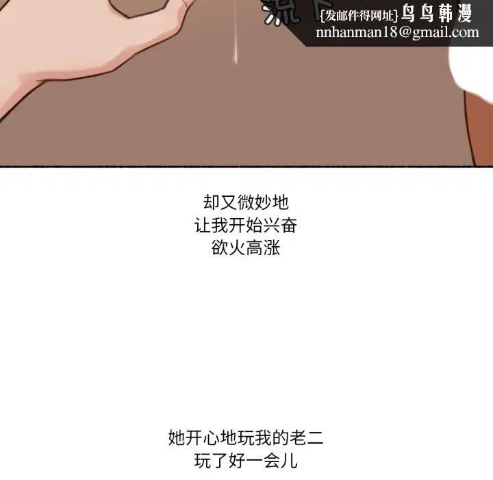 第34話