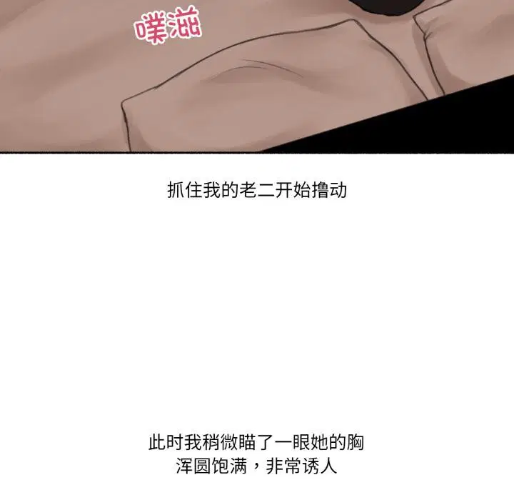 第34話