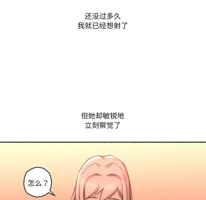 第35話