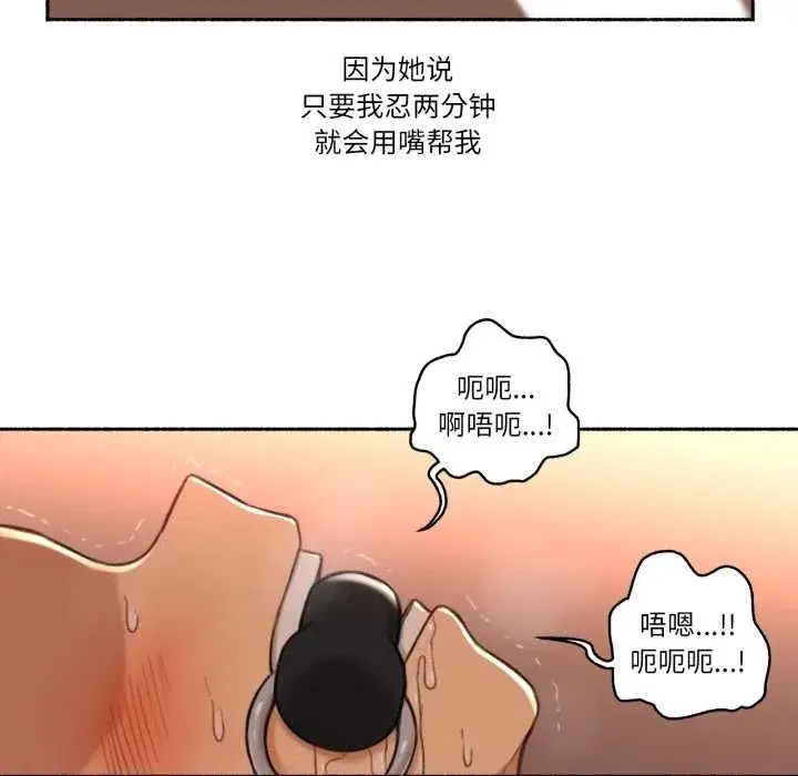 第37話
