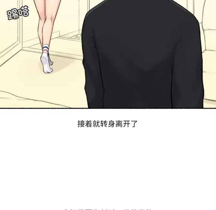 第37話