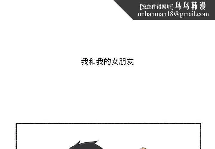 第38話