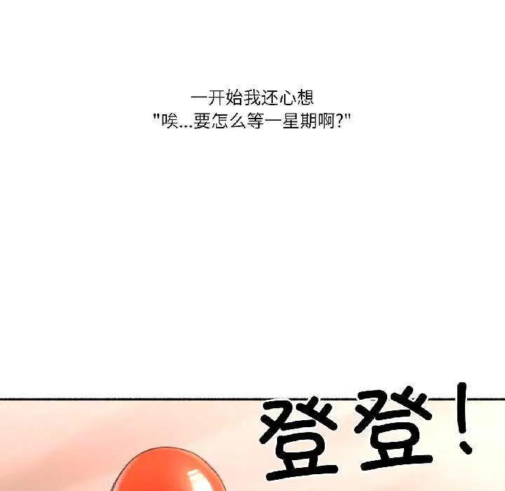 第38話