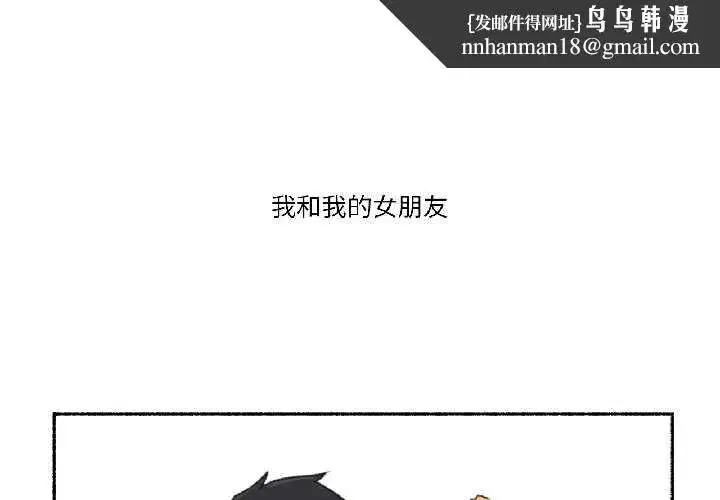 第39話