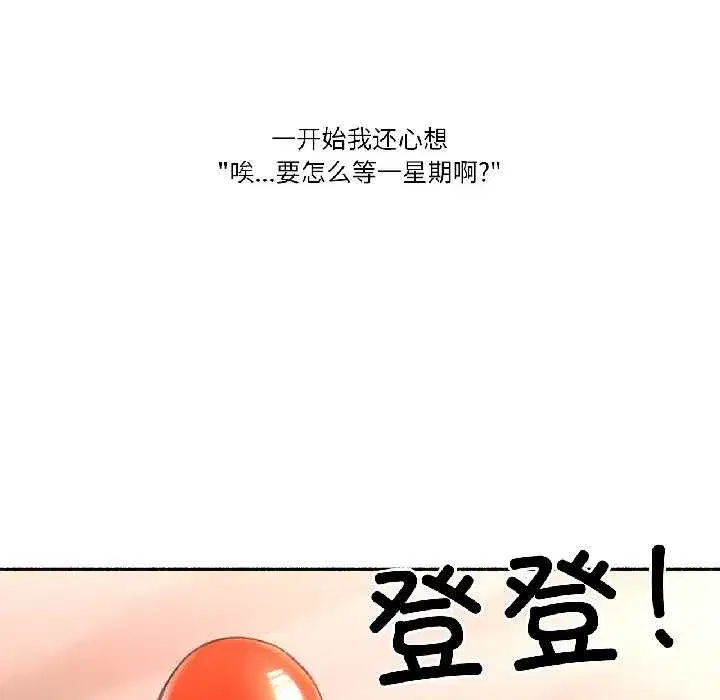 第39話