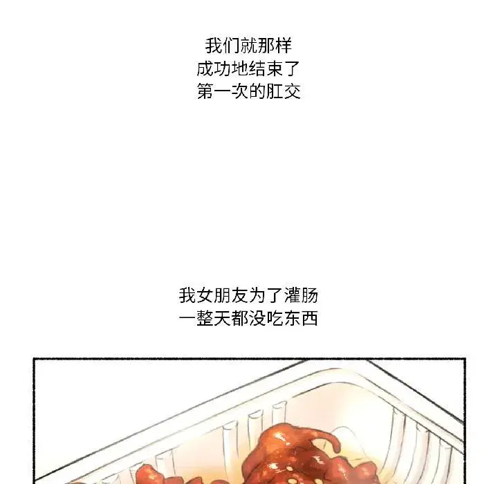 第41話