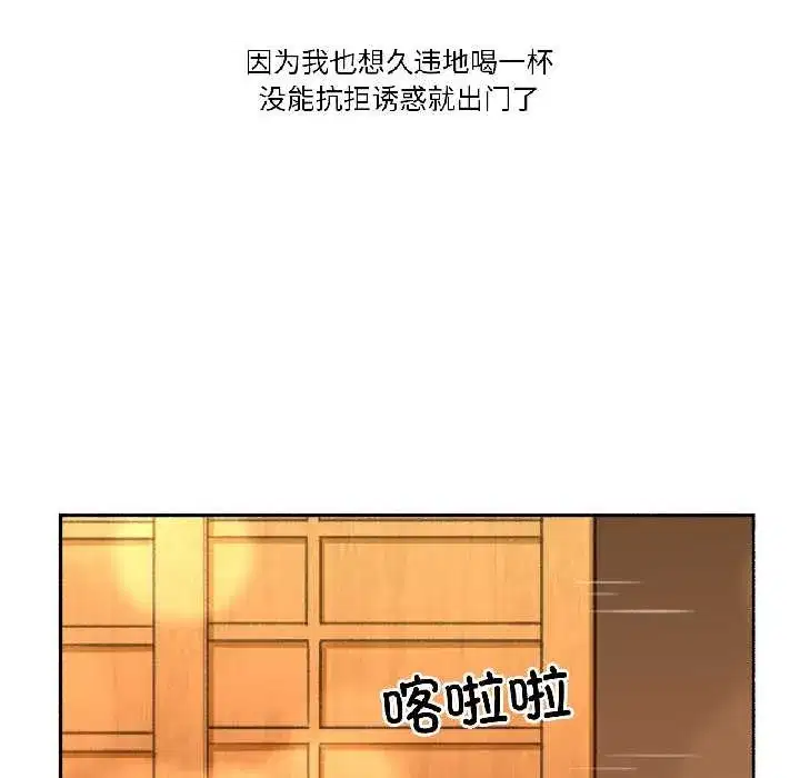 第43話