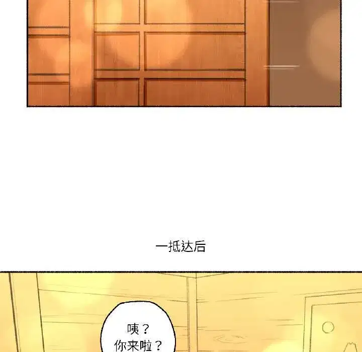 第43話