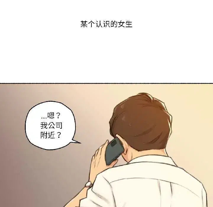 第43話
