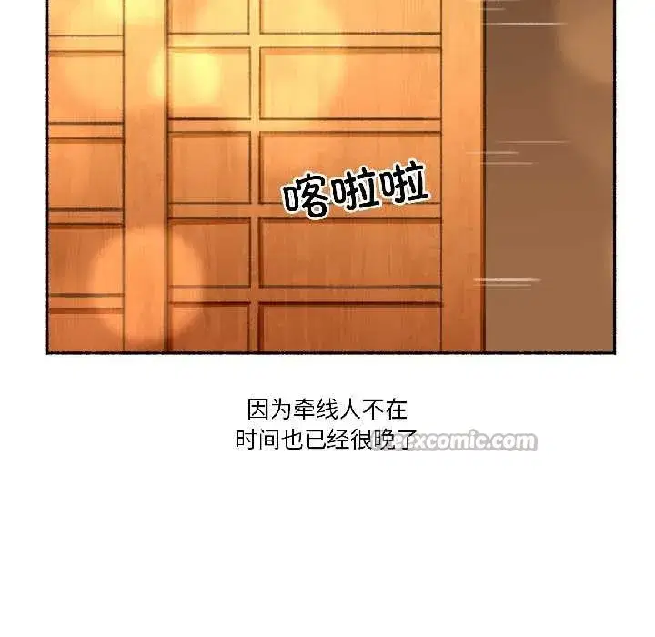 第43話
