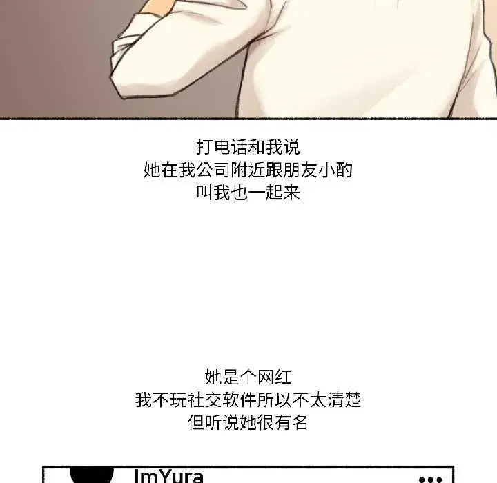 第43話