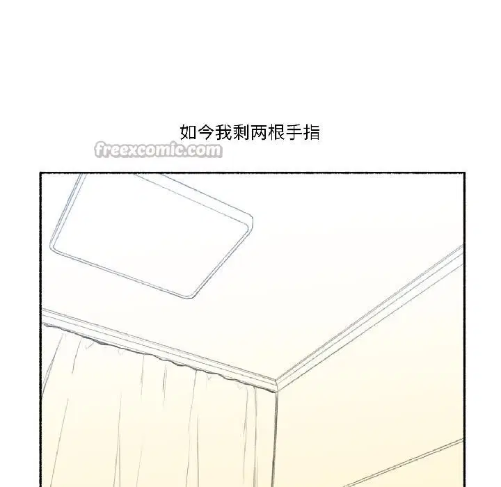 第44話