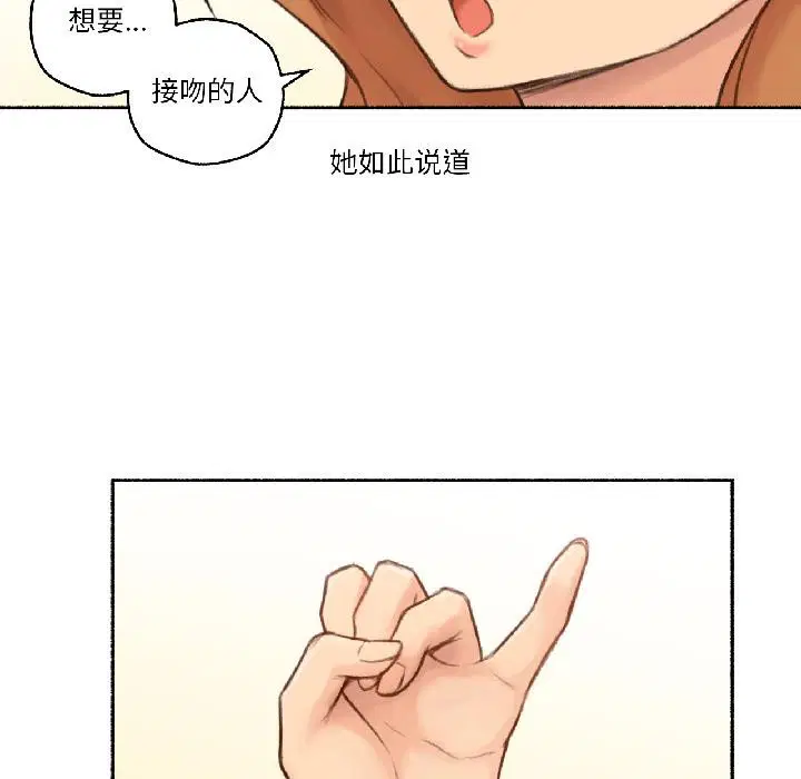 第44話