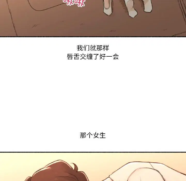 第44話