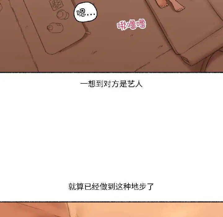第46話
