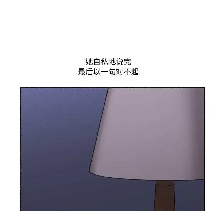 第47話