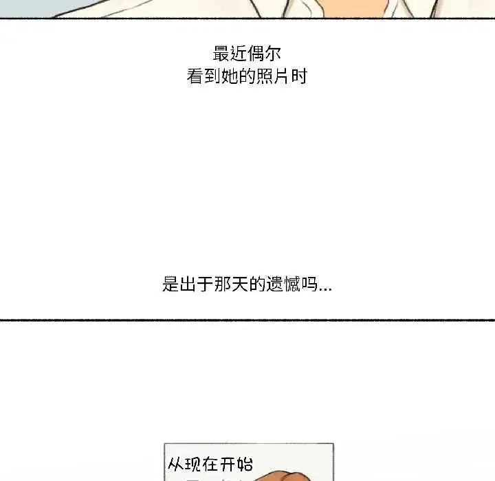第47話