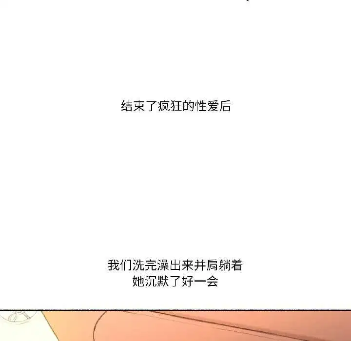 第47話