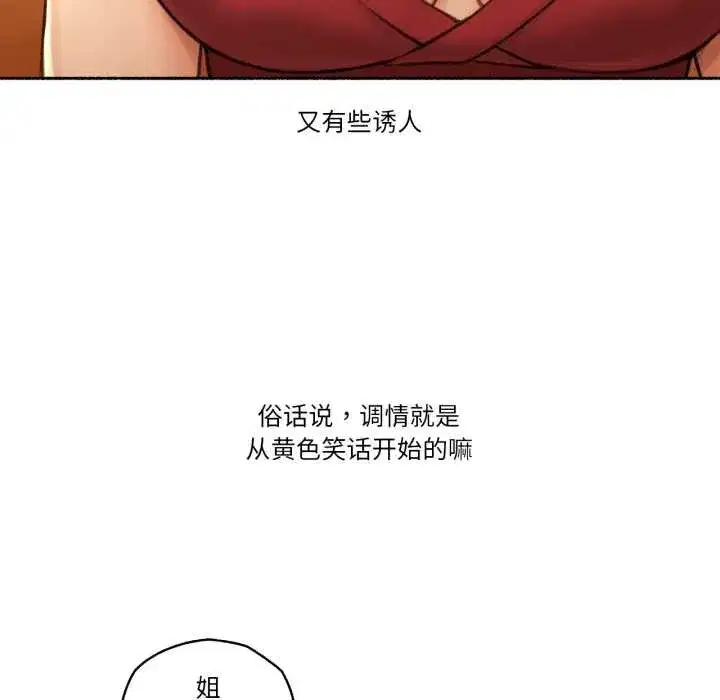 第49話