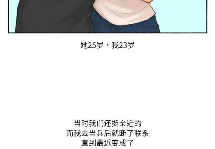 第49話