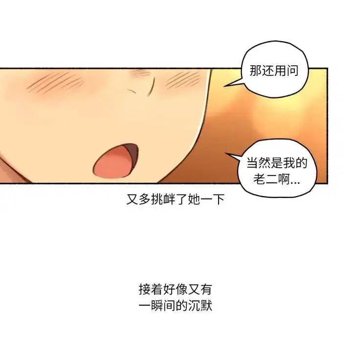 第49話