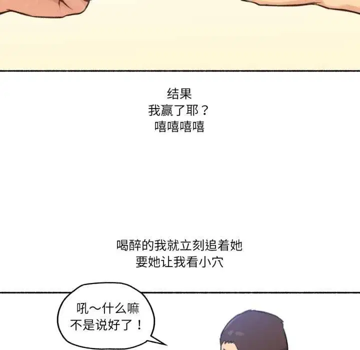 第51話