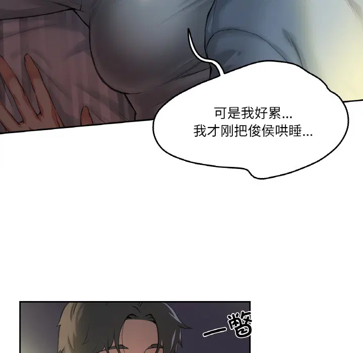 第1話