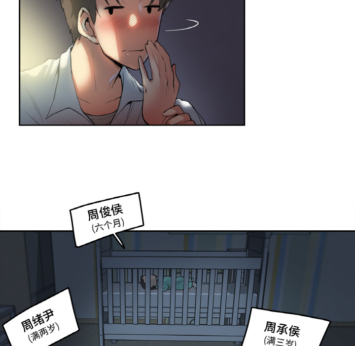 第1話