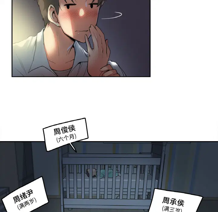 第1話
