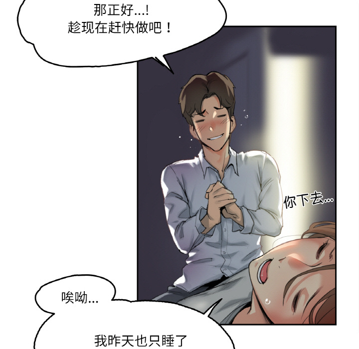 第1話