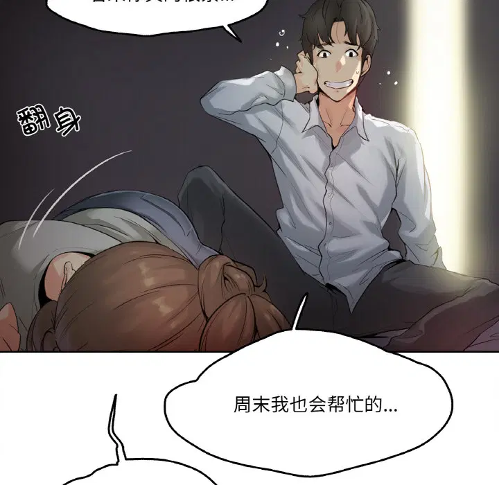 第1話