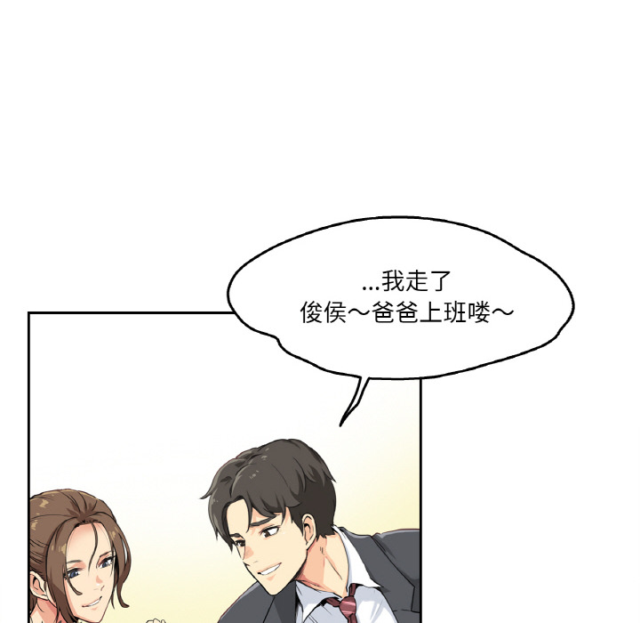 第1話
