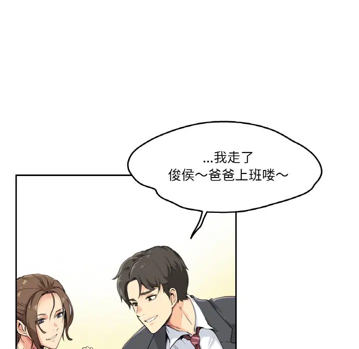 第1話