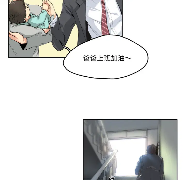 第1話