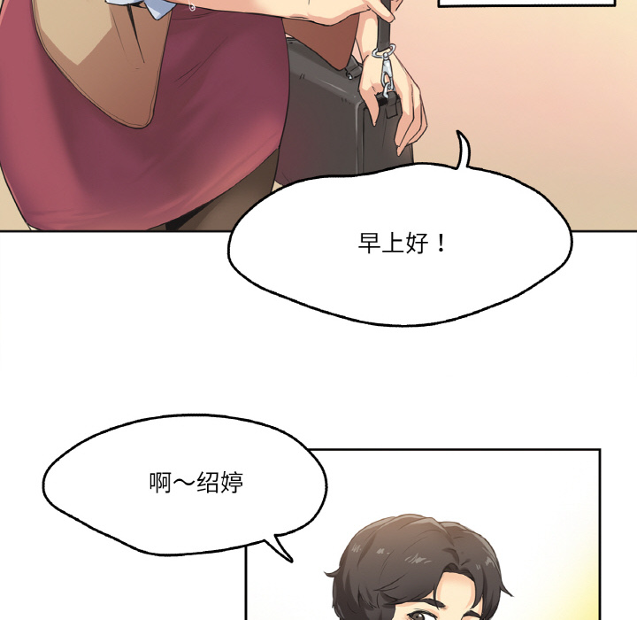 第1話