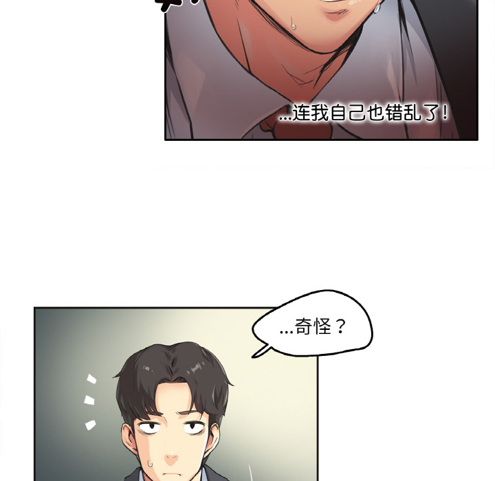 第1話