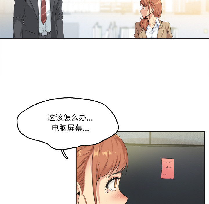 第1話