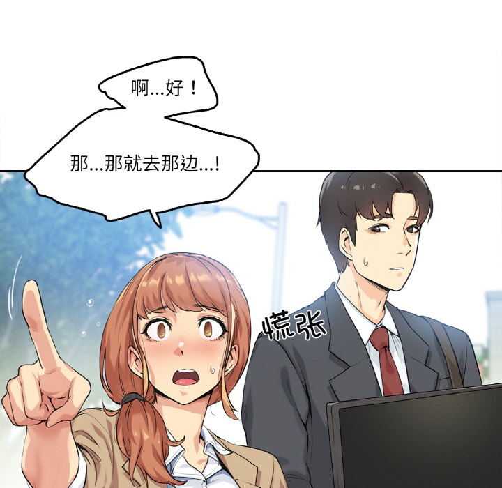 第1話