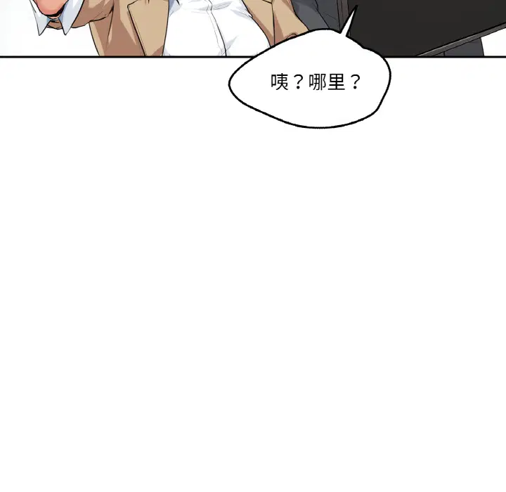第1話