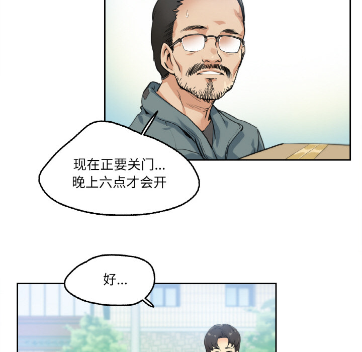 第1話