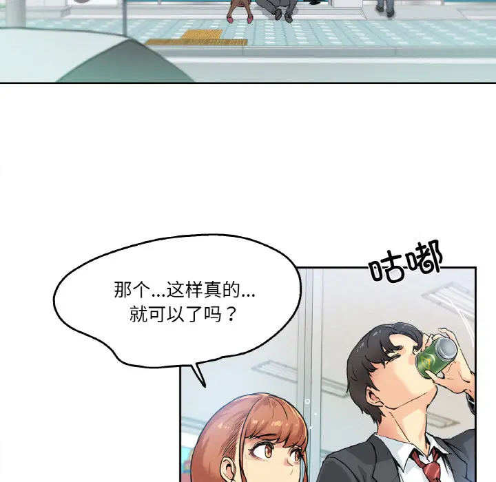 第1話