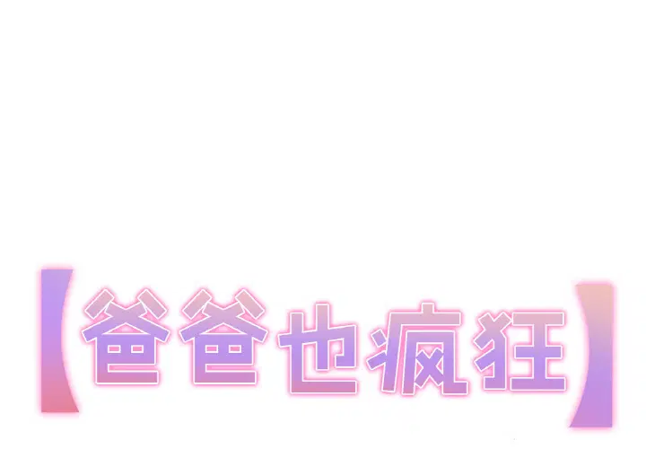 第2話
