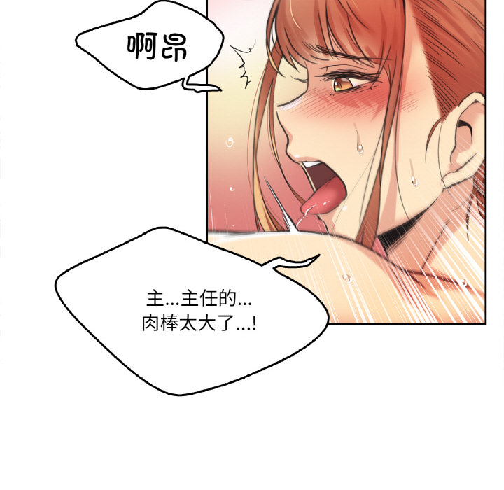 第2話