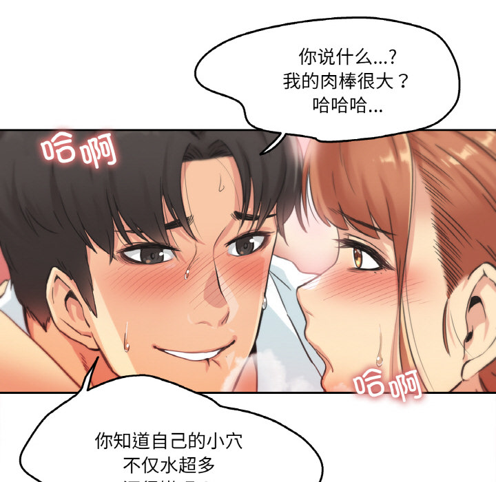 第2話