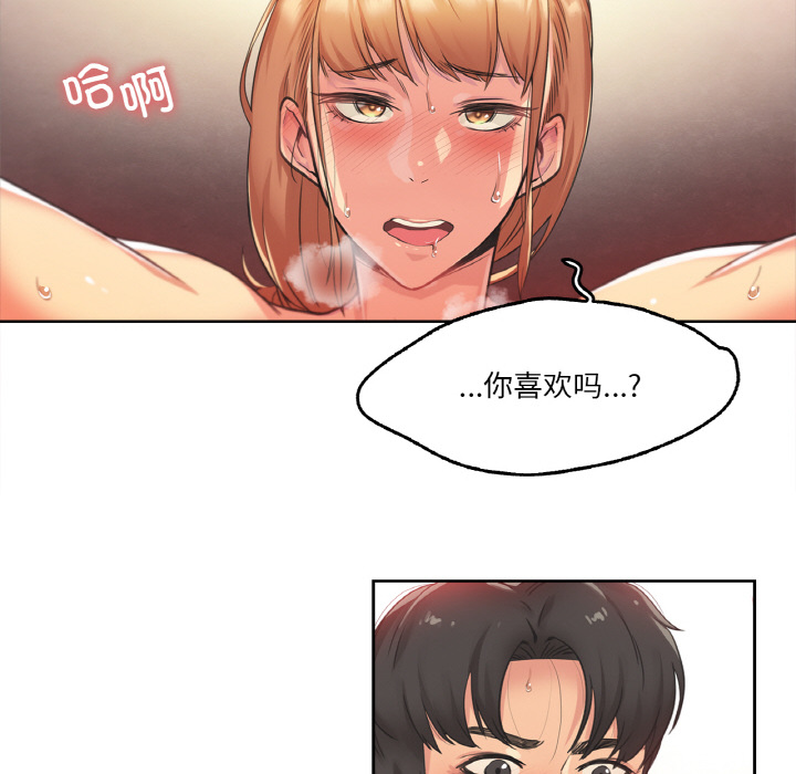 第2話