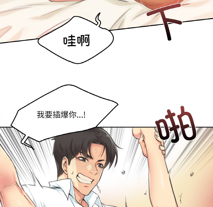 第2話