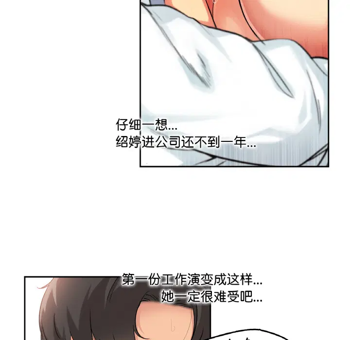 第2話