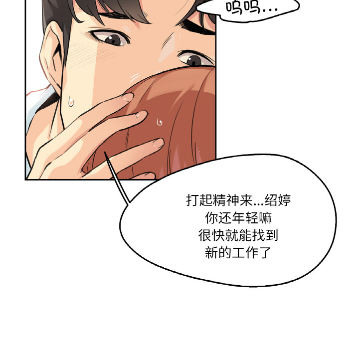 第2話