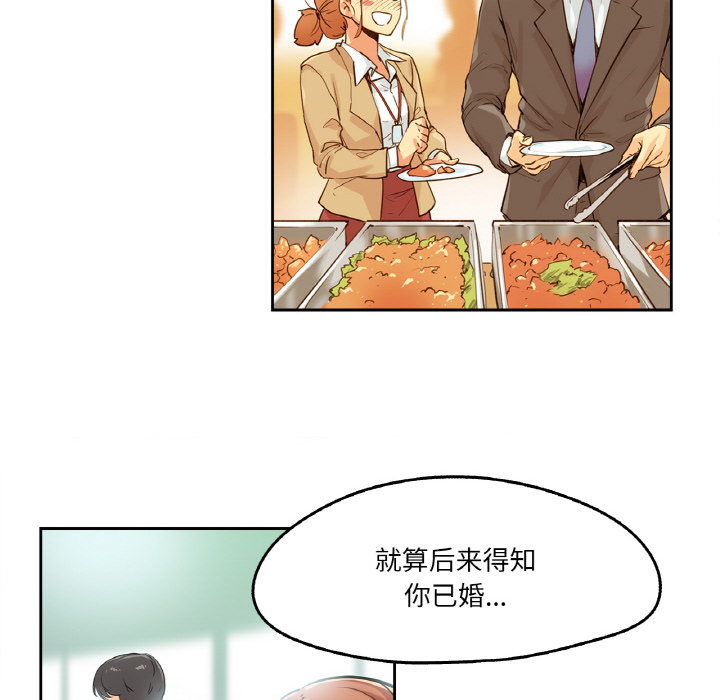 第2話