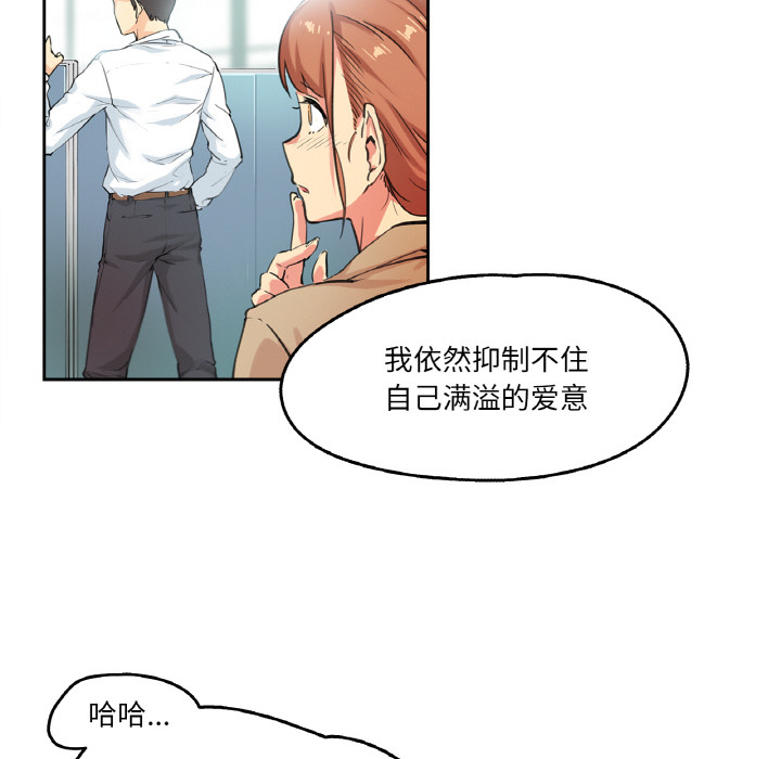 第2話